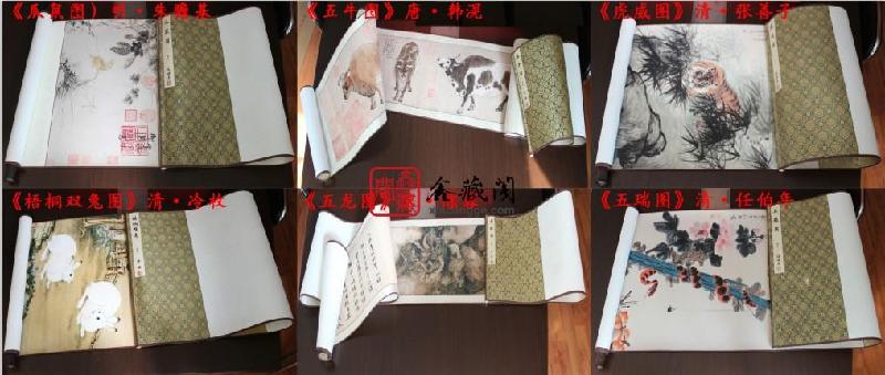 供應(yīng)國(guó)寶十二生肖館藏名畫(huà)大全好東西