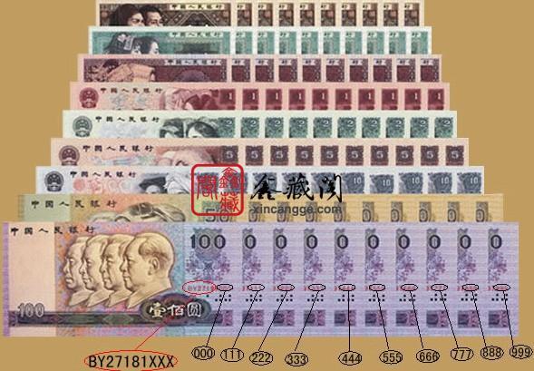 供應(yīng)第四套豹子號珍藏冊