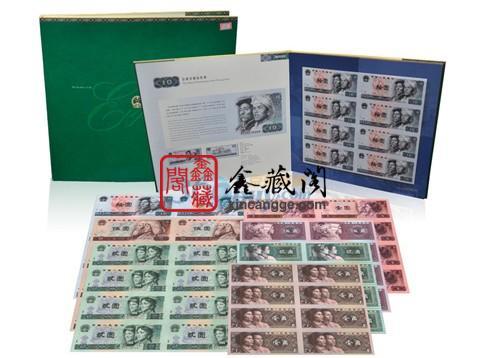 第四套人民幣1角到10元八連體圖片