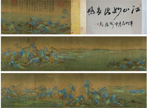供應(yīng)北宋 王希孟《千里江山圖》傳世國(guó)