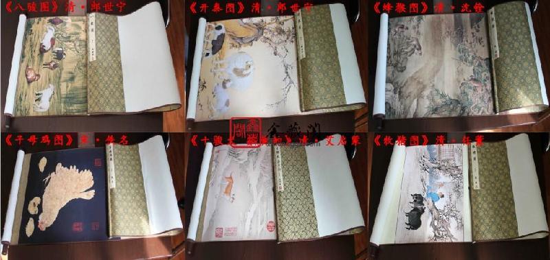 供應(yīng)國(guó)寶十二生肖館藏名畫(huà)大全好東西