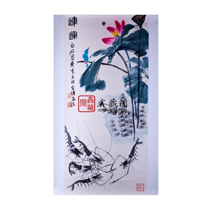 供應齊白石嫡孫齊育文畫作《連運》