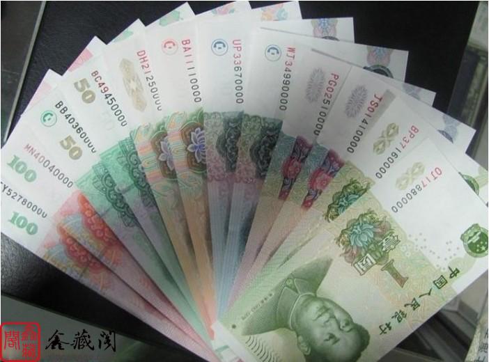 供應(yīng)第五套*后四位同號