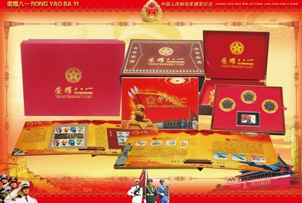 供應(yīng)榮耀八一慶祝建軍八十五周年圖片