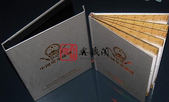 第四套人民幣熒光幣圖片