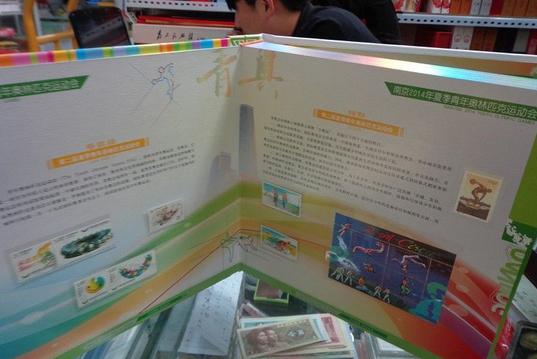 供應(yīng)青奧珍郵珍藏冊