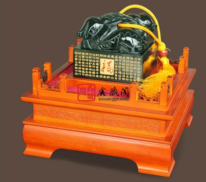 供應(yīng)和田玉*寶璽