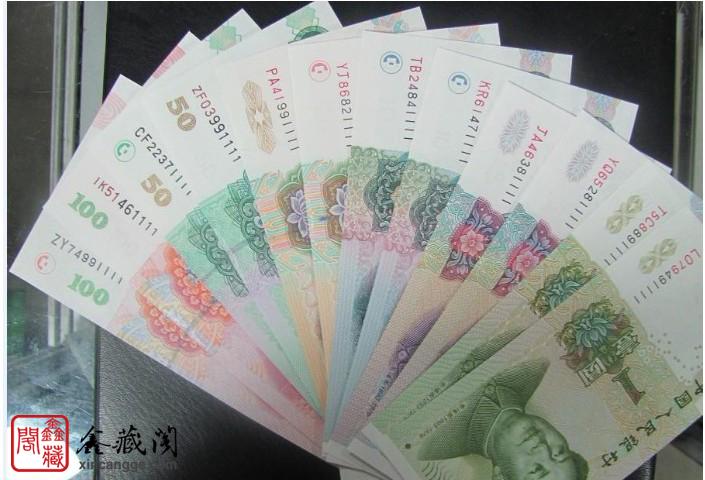 供應(yīng)第五套*后四位同號