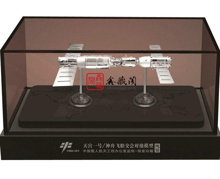 神舟9號紀(jì)念模型140克純銀模型圖片