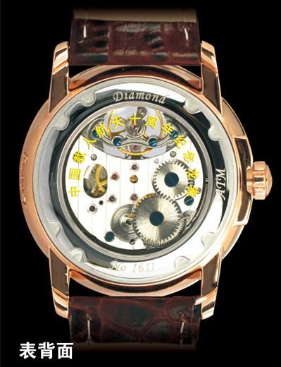 供應(yīng)中國載人航天十周年紀(jì)念金龍表