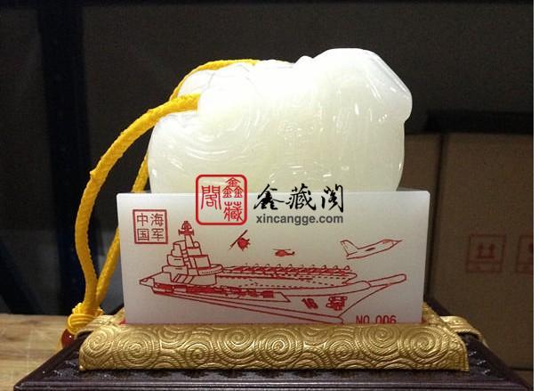 供應(yīng)三軍統(tǒng)帥國(guó)防寶璽