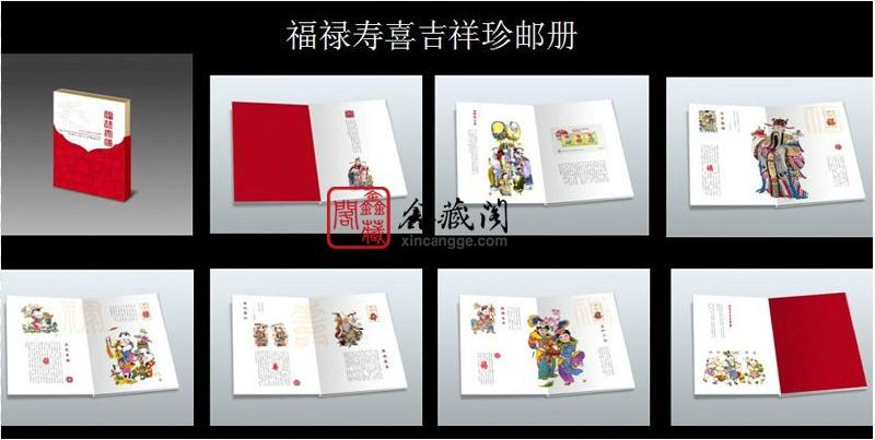 供應福祿壽喜財*銀碗