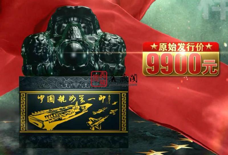 中國(guó)航母第一印圖片