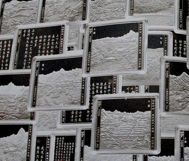 供應圓明園四十景圖純銀磚圖片價格