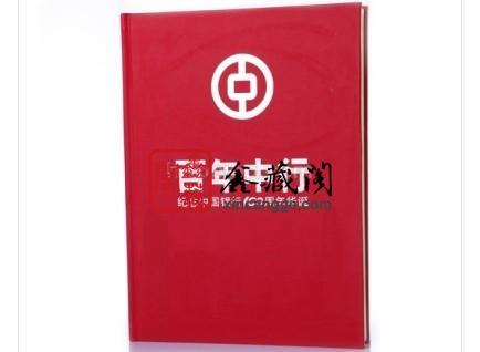 供應(yīng)百年中行*大全
