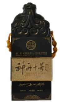 供應(yīng)中華神舟徽寶璽王10公斤和田玉