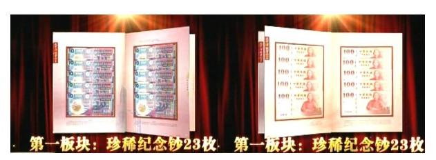 大中華投資鈔王圖片