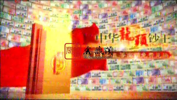 中華龍頭鈔王價(jià)格圖片
