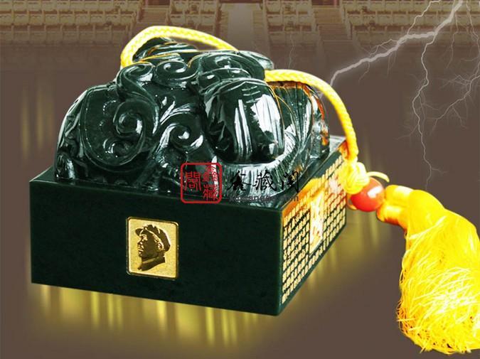 供應(yīng)和田玉*寶璽