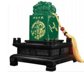 供應神舟十號飛天寶璽【神十玉璽】