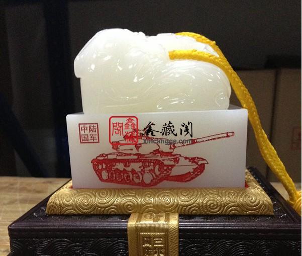 供應(yīng)三軍統(tǒng)帥國(guó)防寶璽