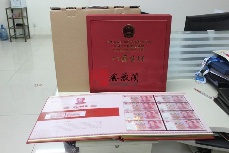 八面生輝全同龍頭豹子八同鈔王圖片