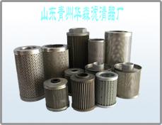 液壓濾芯哪家好山東華森濾清器廠圖片