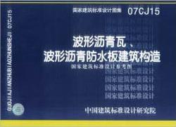供應哈爾濱星光建筑材料經(jīng)銷有限公司