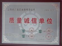 供應哈爾濱星光建筑材料經(jīng)銷有限公司