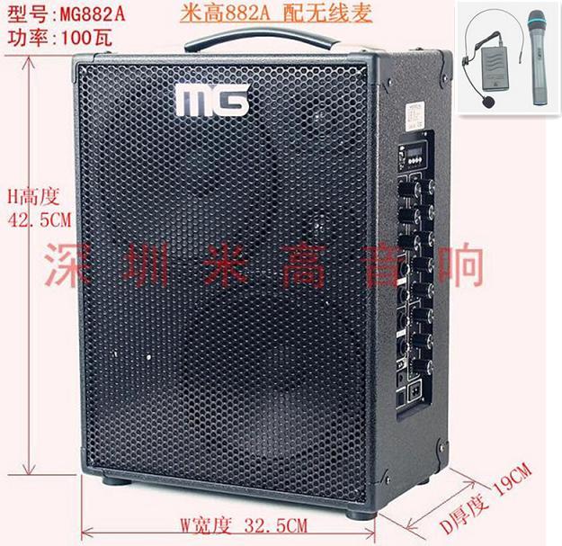 戶外充電音箱米高音箱街頭賣唱音箱圖片