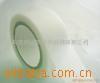 供應(yīng)日立保護(hù)膜供應(yīng)*惠質(zhì)量好