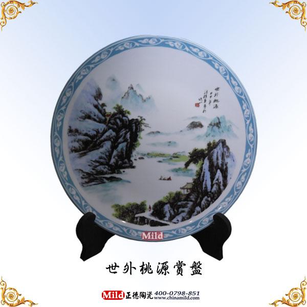 供應(yīng)喬遷禮品陶瓷大瓷盤