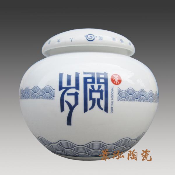 供應(yīng)枸杞罐子景德鎮(zhèn)陶瓷茶葉罐