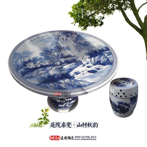 供應(yīng)景德鎮(zhèn)陶瓷桌子陶瓷凳子青花瓷桌凳園林?jǐn)[設(shè)桌凳陽臺(tái)擺設(shè)桌凳