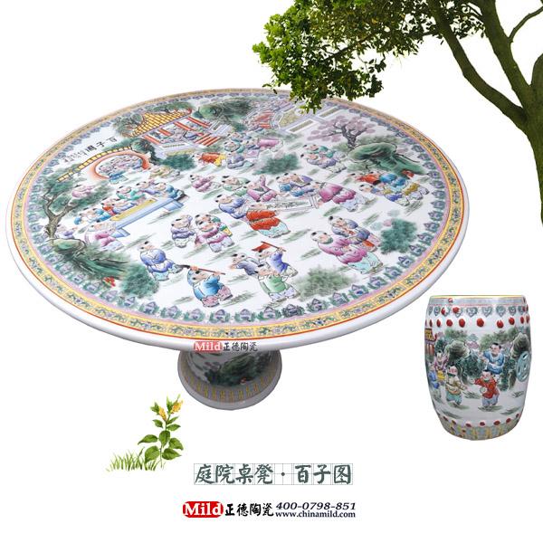 供應(yīng)景德鎮(zhèn)陶瓷桌子陶瓷凳子青花瓷桌凳園林?jǐn)[設(shè)桌凳陽臺(tái)擺設(shè)桌凳