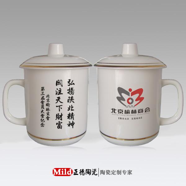 供應定做骨瓷加字茶杯創(chuàng)意禮品茶杯定做*會議茶杯