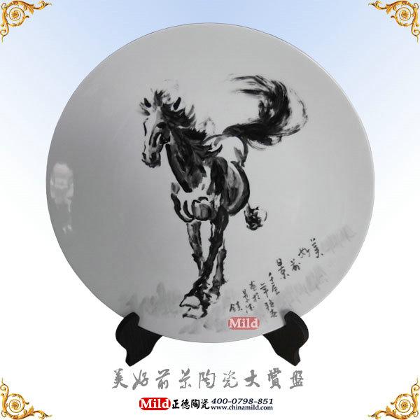 供應(yīng)會(huì)議紀(jì)念禮品陶瓷賞盤廠家