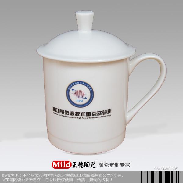 供應江西景德鎮(zhèn)陶瓷茶杯子定制廠家