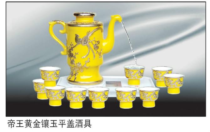 供應(yīng)自動(dòng)倒酒壺圖片