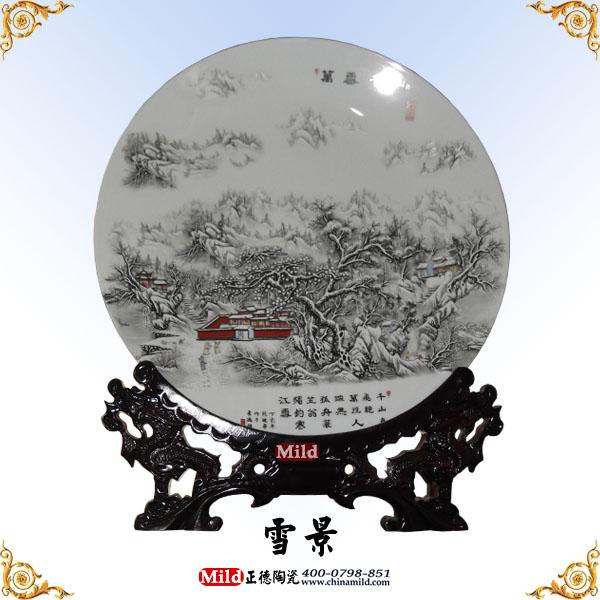 供應(yīng)喬遷禮品陶瓷大瓷盤