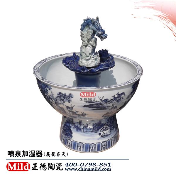 景德鎮(zhèn)陶瓷加濕器圖片/景德鎮(zhèn)陶瓷加濕器樣板圖 (4)