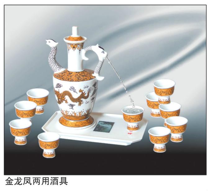 供應(yīng)全自動(dòng)陶瓷酒具