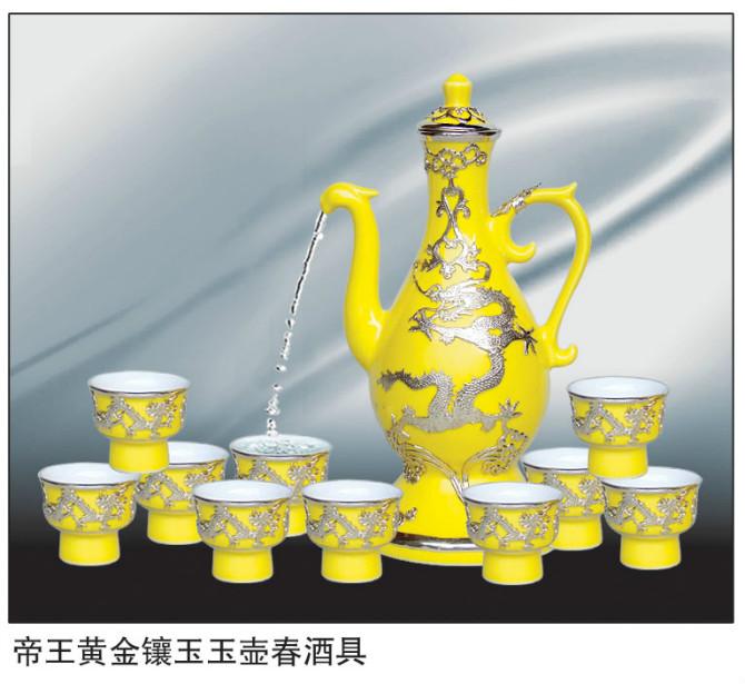 供應(yīng)*陶瓷酒具禮品自動酒具批發(fā)價格自動酒具圖片