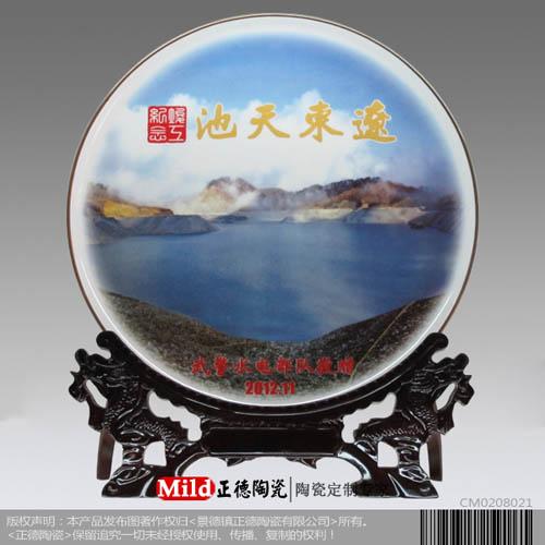 供應(yīng)定做陶瓷紀念盤廠家陶瓷賞盤