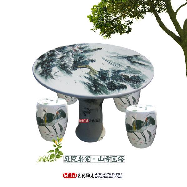 供應(yīng)陶瓷涼桌涼凳廠家