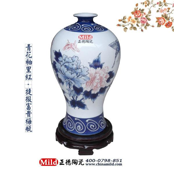 供應(yīng)陶瓷賞瓶