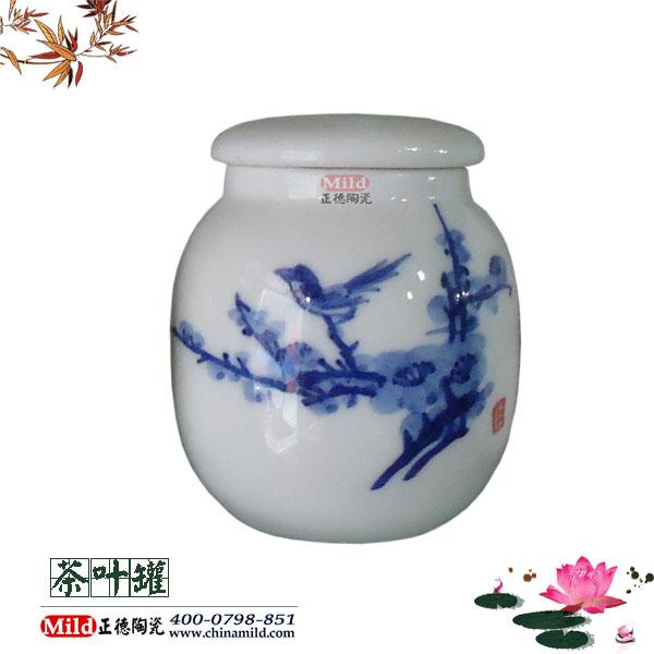 供應(yīng)定做陶瓷密封罐