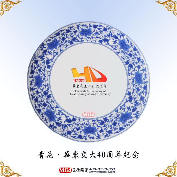 供應(yīng)聚會(huì)陶瓷紀(jì)念盤