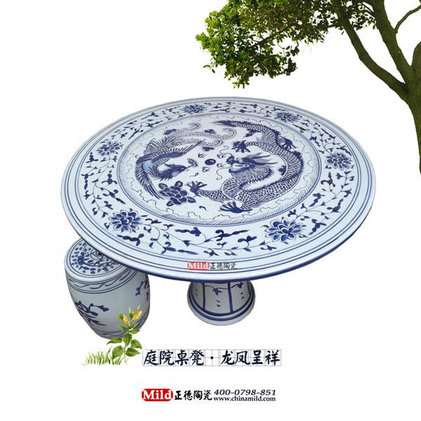 陶瓷桌凳廠家圖片/陶瓷桌凳廠家樣板圖 (3)