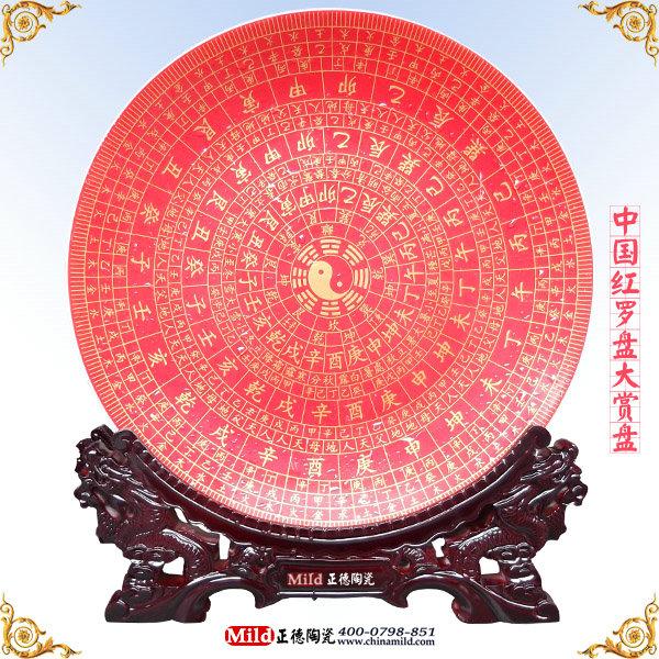 供應(yīng)聚會(huì)陶瓷紀(jì)念盤